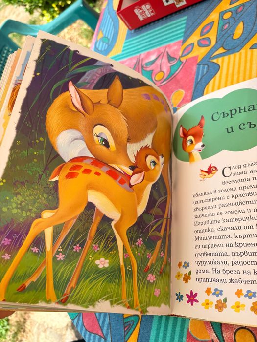 Детска книга  Приказки за лека нощ