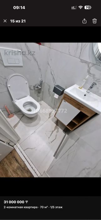 продам 2хкомнатную квартиру