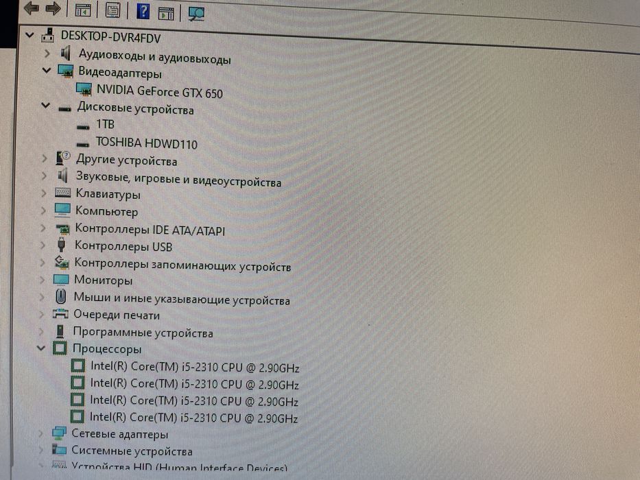 Core i5 GTX650 HDD 1TB системник