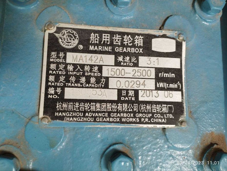 Двигатель дизельный TDME-4108