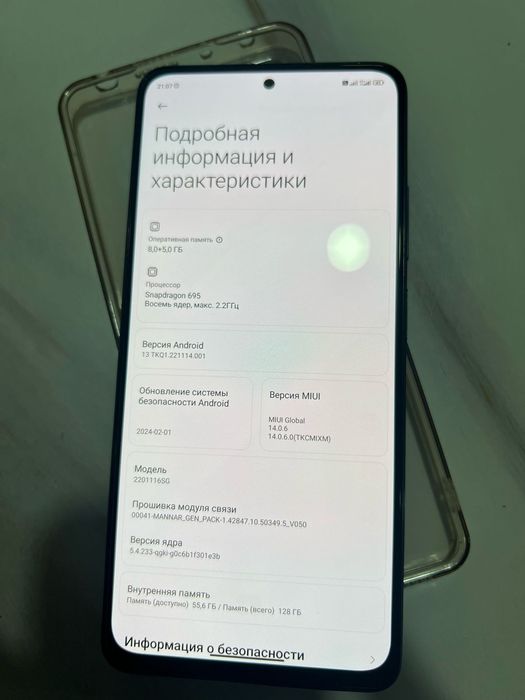 Redmi note 11 pro 5G В отличном состоянии.