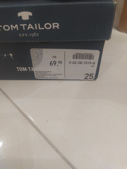 Сандали за момиче