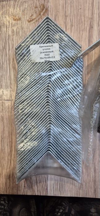 Уголок строительный усилиный