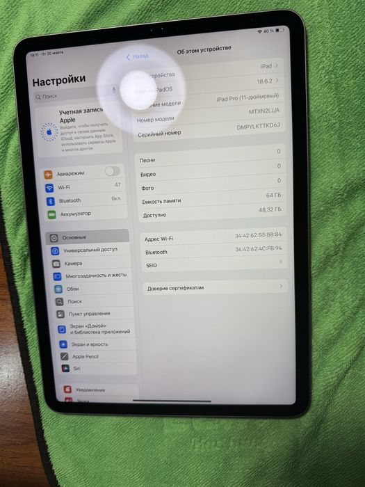 Ipad pro 11   64 gb wifi keyboard