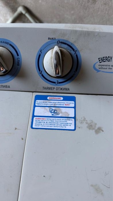 Продам стиральную машину полуавтомат