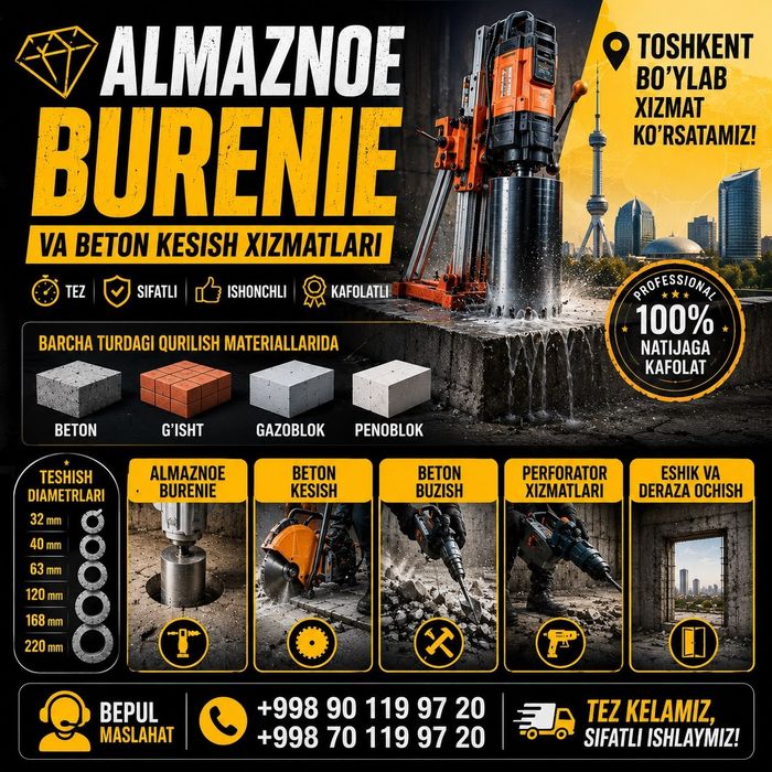 Услуги алмазное бурение Almazniy bur xizmatlari