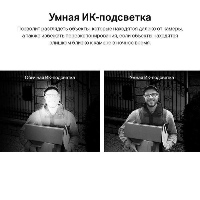 TP-Link VIGI C300HP / 3-мегапиксельная наружная Bullet IP-камера ++