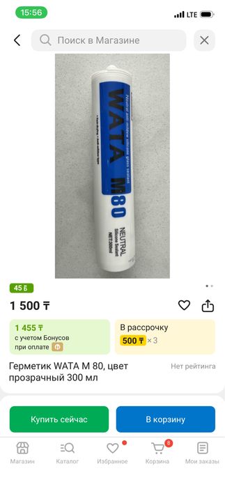 Бамбуковые панели