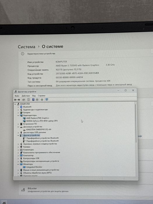 ноутбук Aser nitro v15