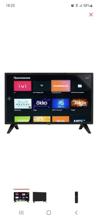 Продам смарт телевизор