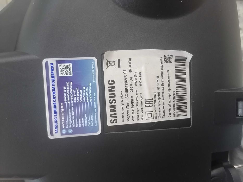 Продам пылесос Циклонный пылесос Samsung V-C15K4116VR