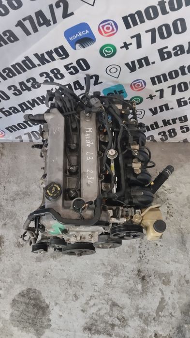 Двигатель 2.3L Mazda L3