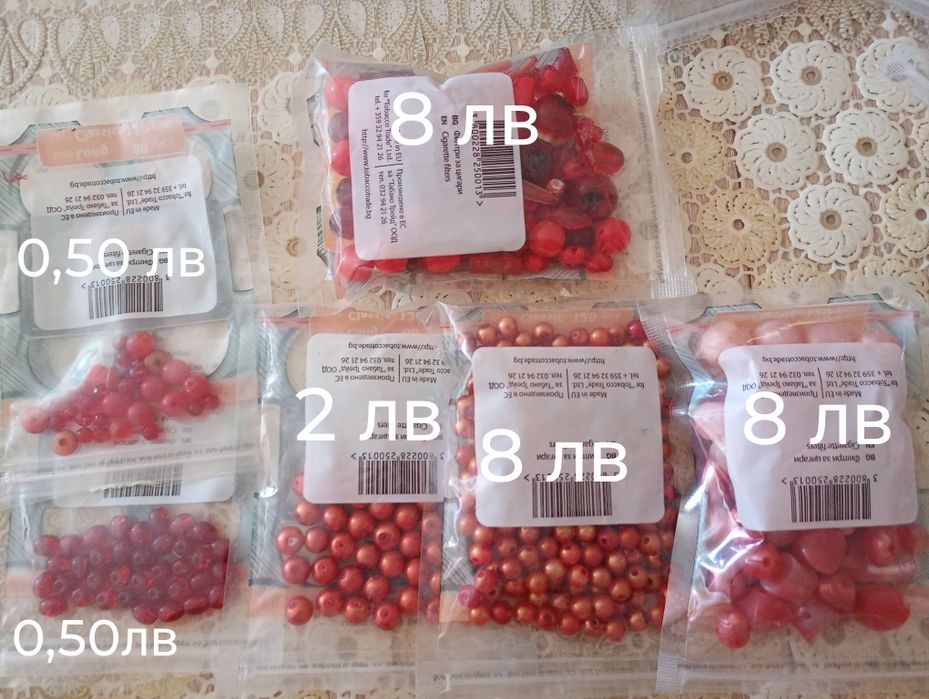 Маниста различни видове