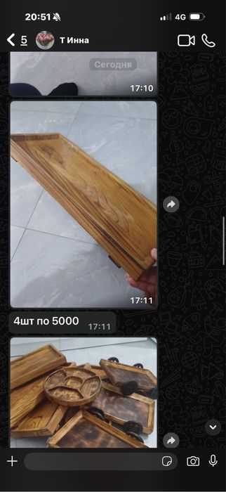 Продам деревянные разносы