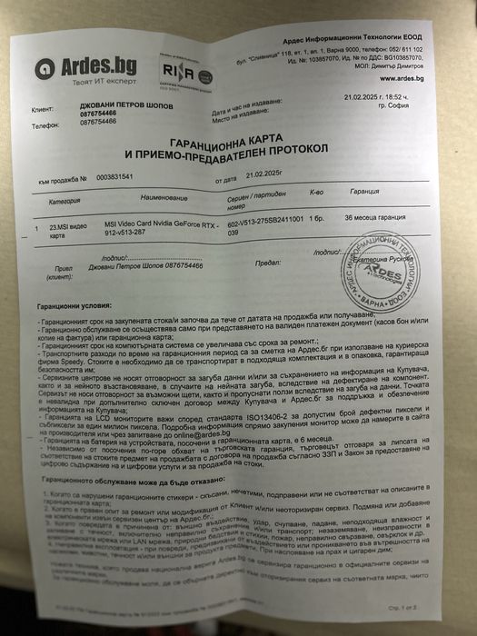 Msi Rtx 4070 ventus 3x