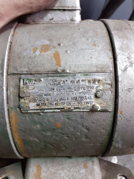 Продам электродвигатель