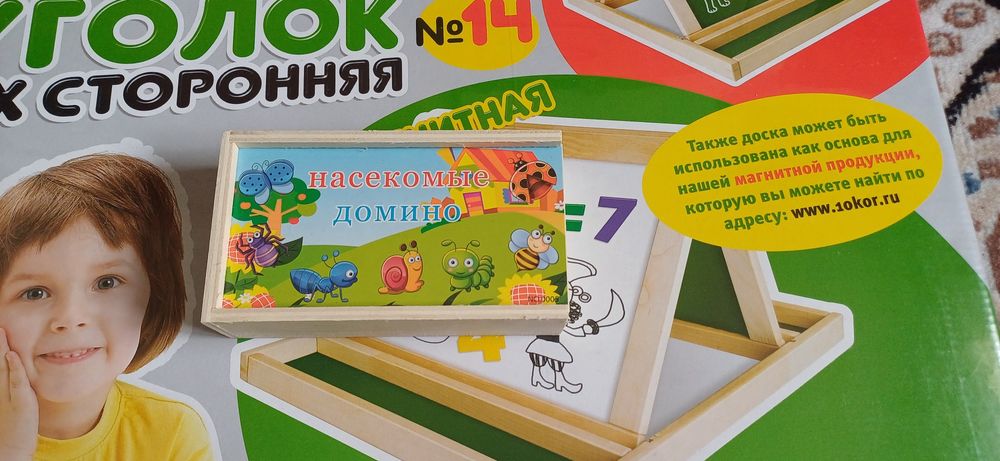 Доска уголок 2х-сторонная