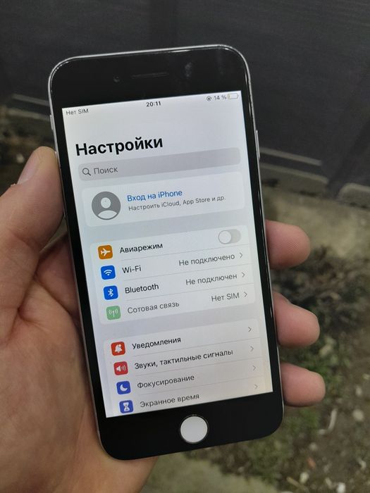 iPhone 7    Обмен де қараймын!!!