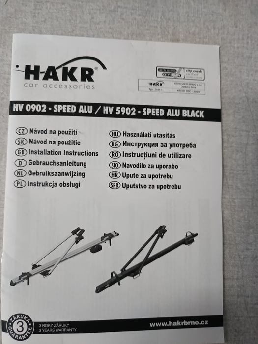 Багажник за велосипед за автомобил.