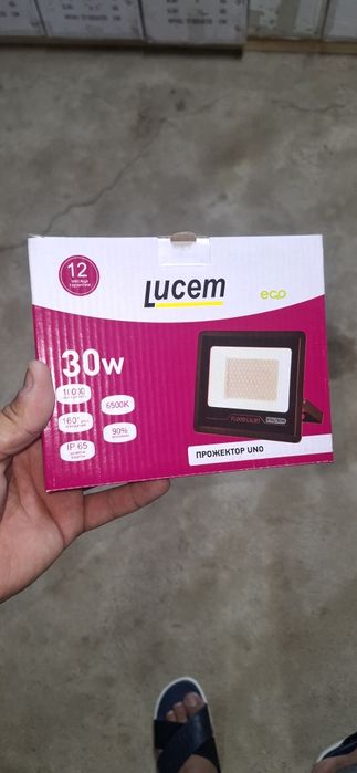Прожектор  Лусем Фирма 30 ватт