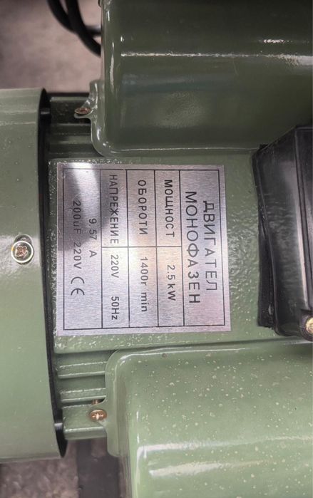 Masina de tocat carne cu masuta si motor