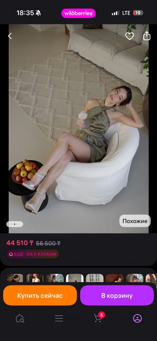Продам платье новое