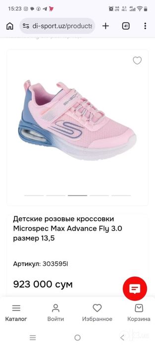 Кроссовки на девочку скечерсы