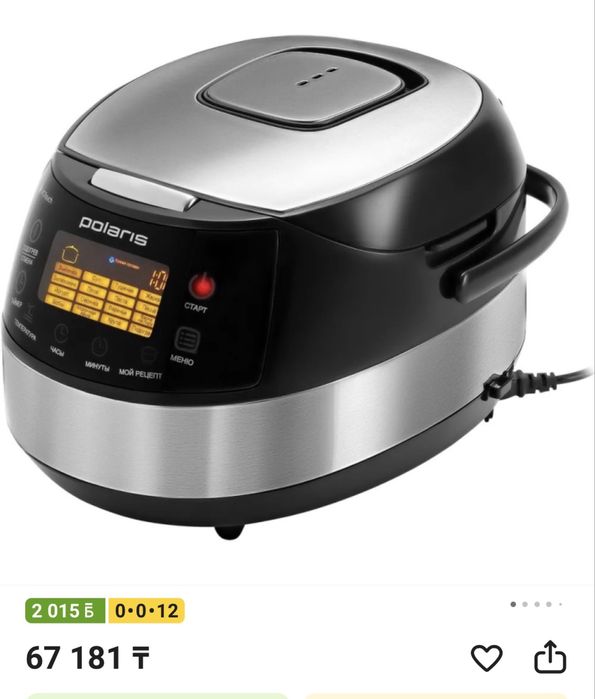 Polaris мультиварка