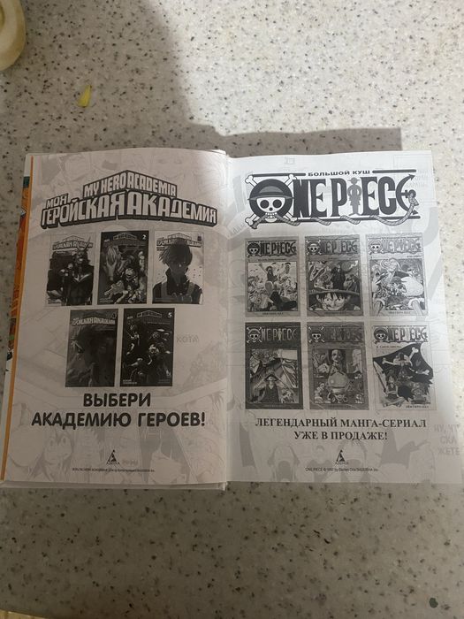 Наруто масаси книга