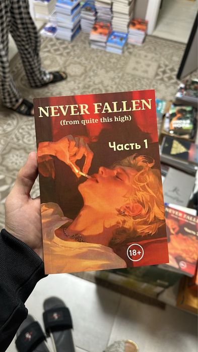 Книги, трилогий «Все ради игры» и т.д