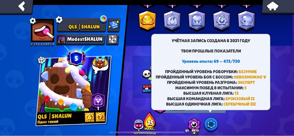 Акаунт олдовский