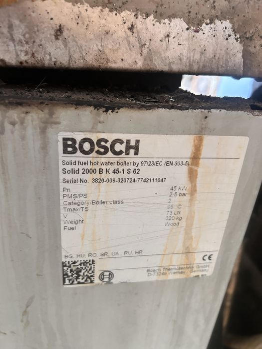 Котел на твърдо гориво Bosch