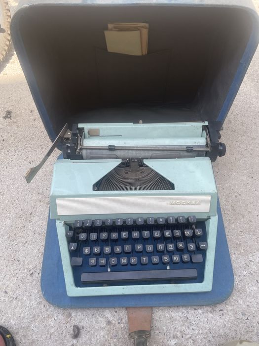 Печатная машинка