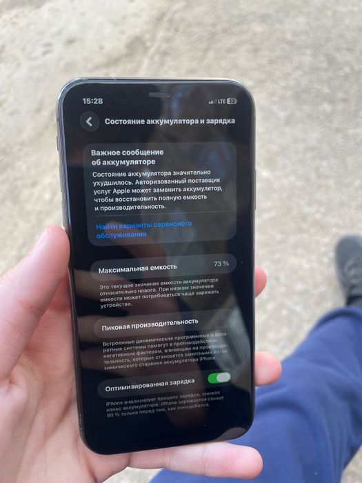 Айфон 11 менялся только дисплей