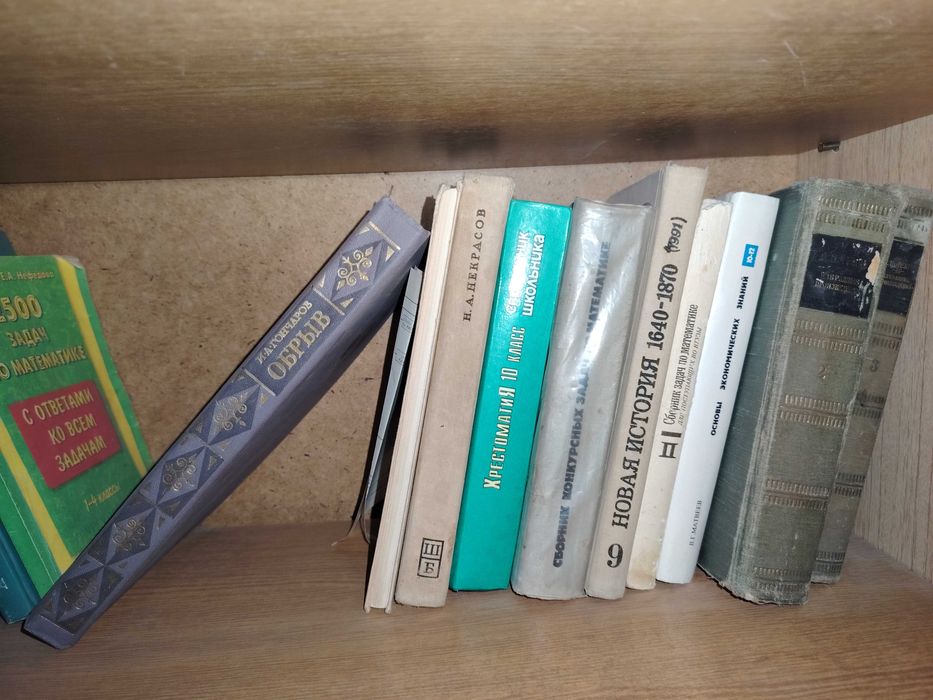 книги китоб книга китоблар