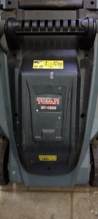 Электрогазонокосилка