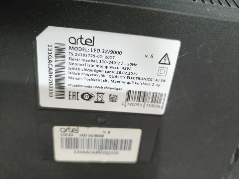 На запчасти телевизор