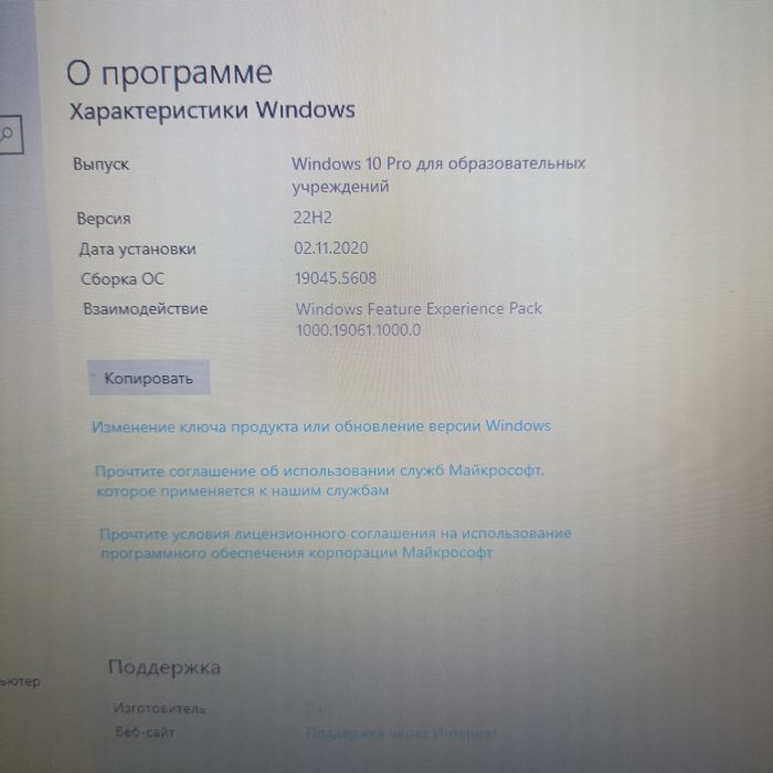 Обмен на смартфон