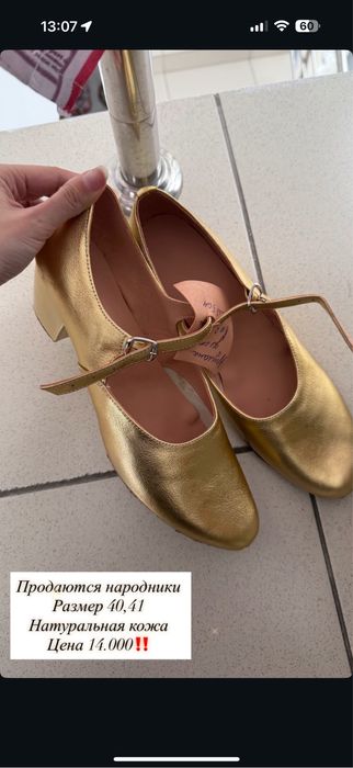 Продаются народники новые