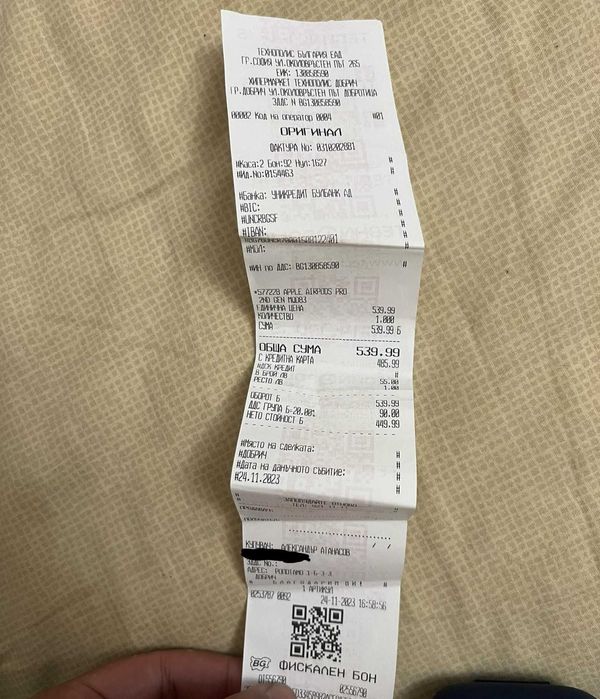 Слушалки Apple Airpods Pro 2 (ОРИГИНАЛНИ купувани от Технополис)