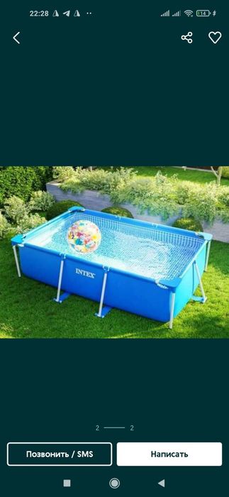 Basseyn intex (новые коробка)