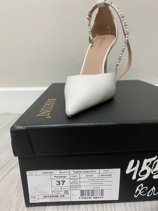 Туфли белые Basconi (оригинал)