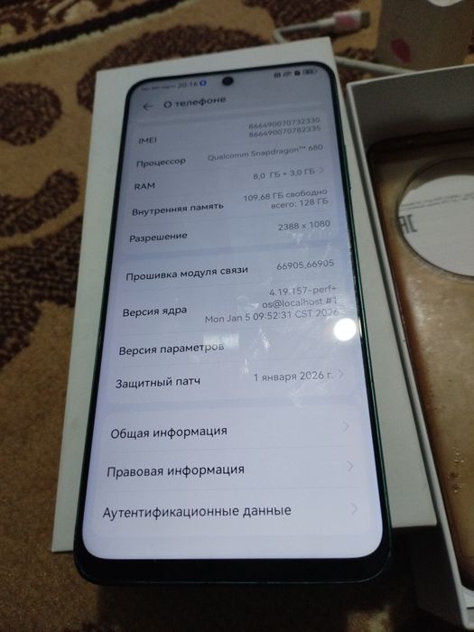 Продам телефон хуавей