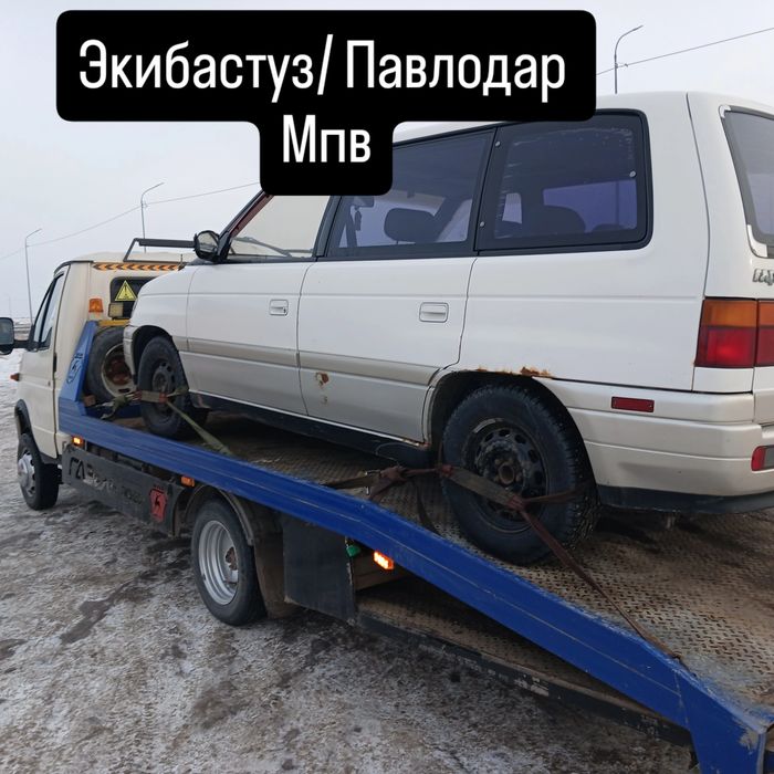 Эвакуатор Ерейментау
