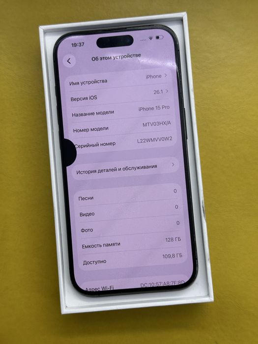 iPhone 15 Pro 256Gb 84%