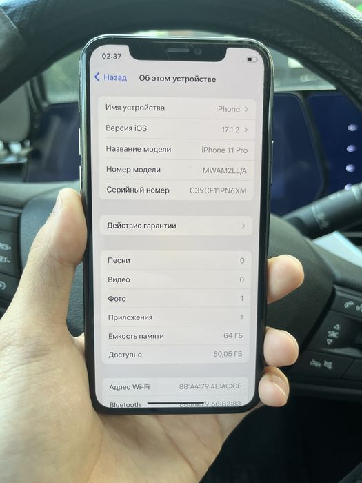 iPhone 11pro 64гб