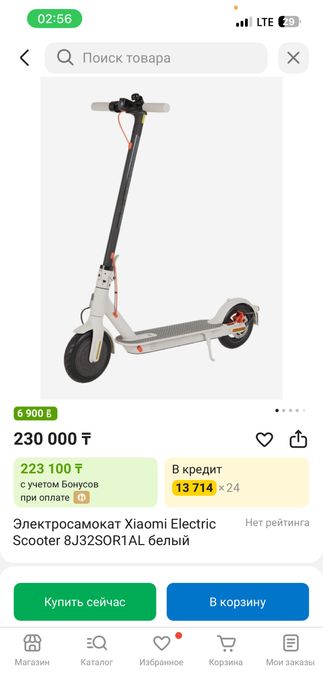 Продам Xiaomi Mi Electric Scooter 3