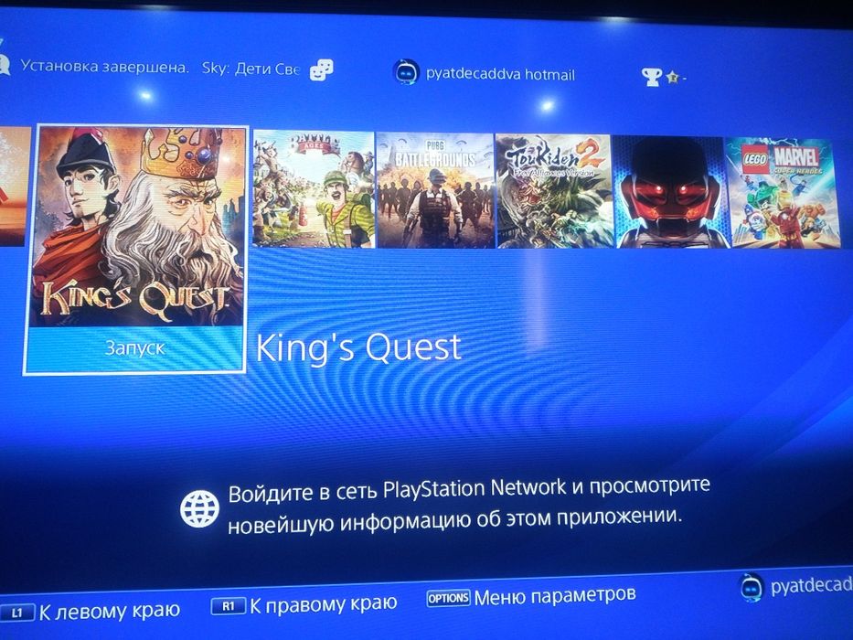 Продам Sony PlayStation 4 Fat