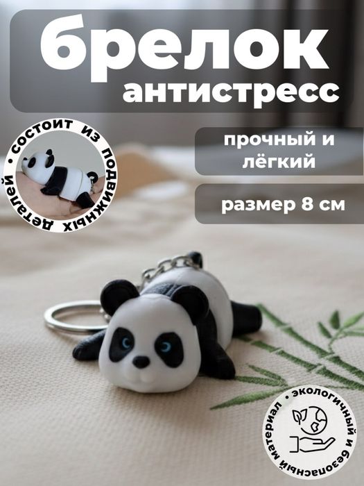 3D-игрушка в наличии и на заказ.