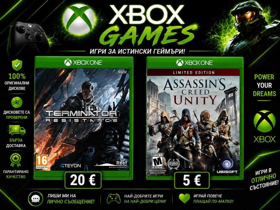 Xbox Games  Оригинални игри за Xbox Series S/X